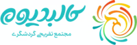 کالبدیوم